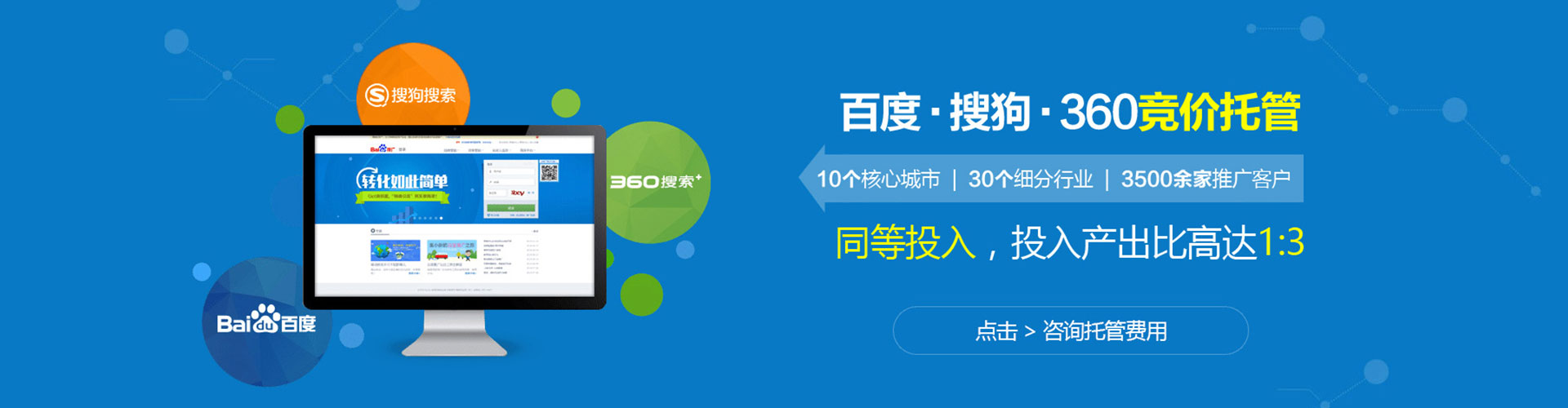 敦化竞价开户