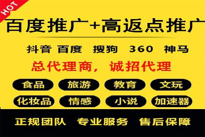 竞价端口开户必备知识，案例详解