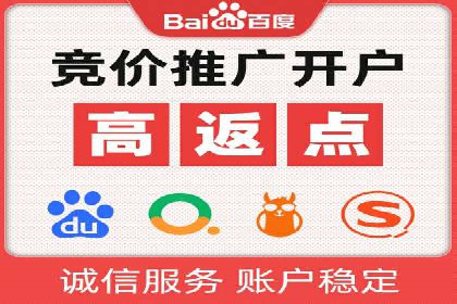 百度推广平台案例精选：热门广告背后的秘密