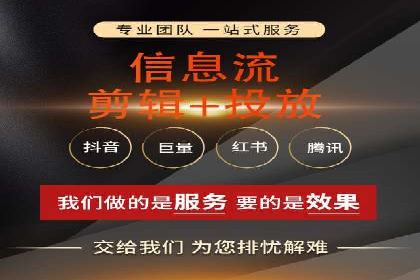 案例解析：竞价推广代运营助力企业降低成本