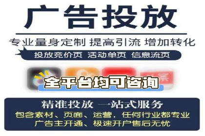 抖音信息流广告投放策略：数据驱动的决策